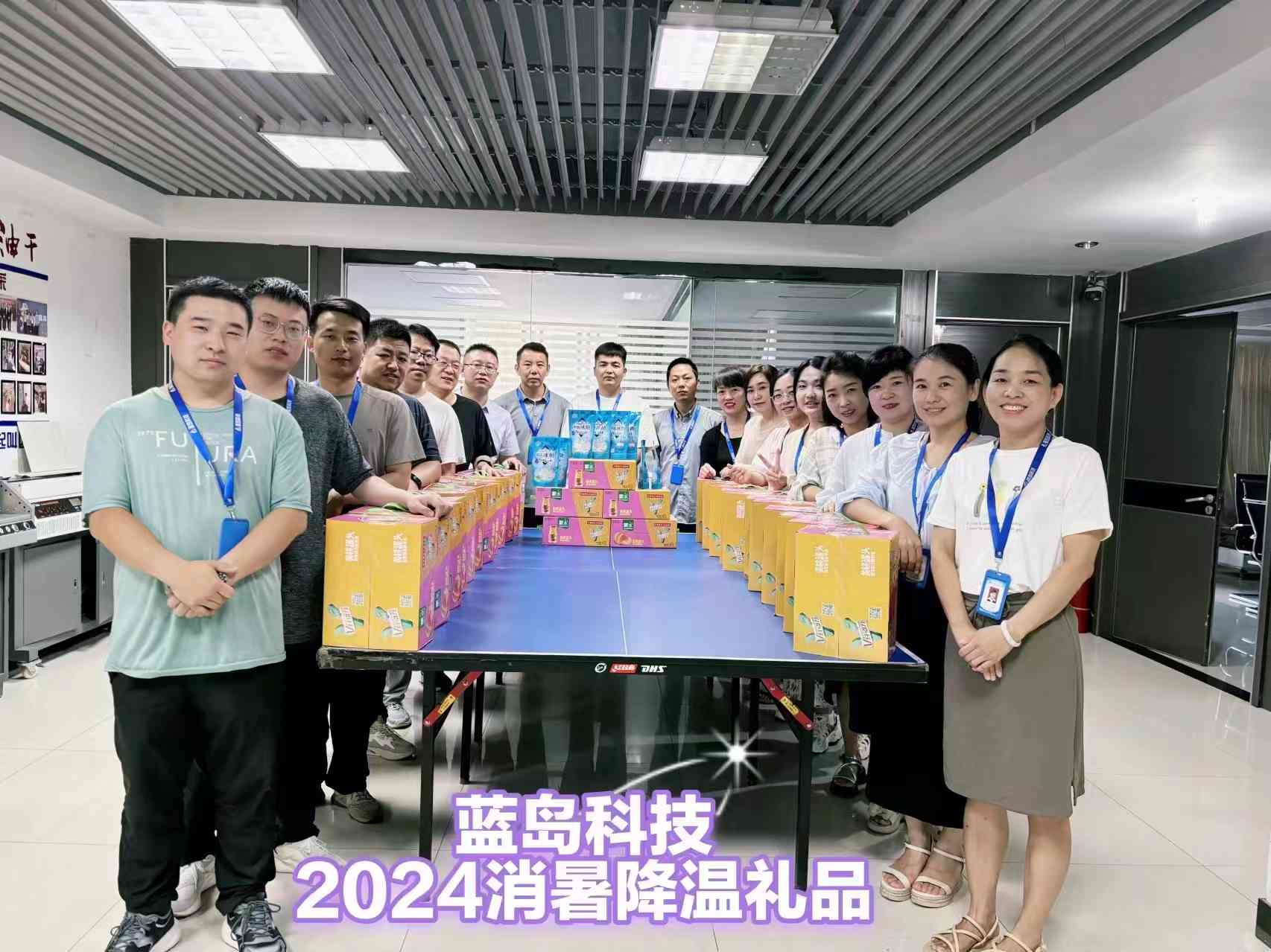 2024���{(l��n)�u�Ƽ�������(d��ng)